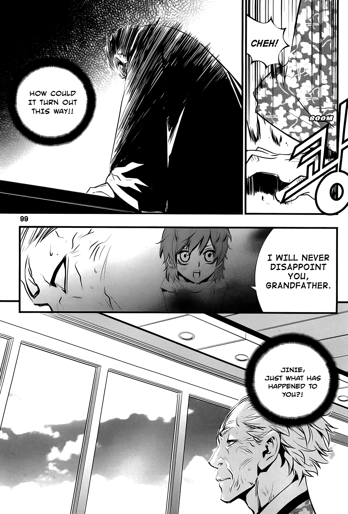 The Breaker: New Waves Chapter 43 page 18 - Chapter 43