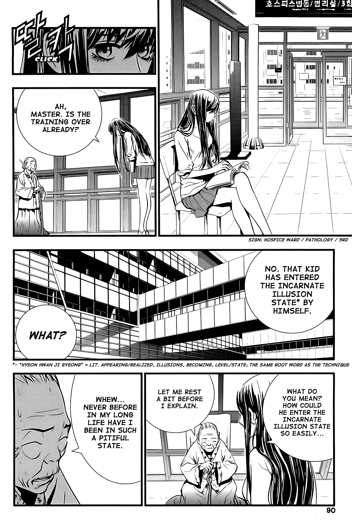 The Breaker: New Waves Chapter 43 page 9 - Chapter 43