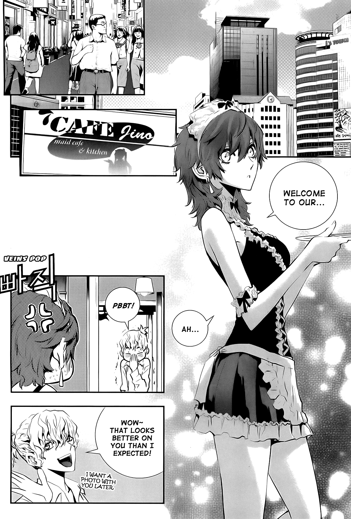 The Breaker: New Waves Chapter 44 page 2 - Chapter 44