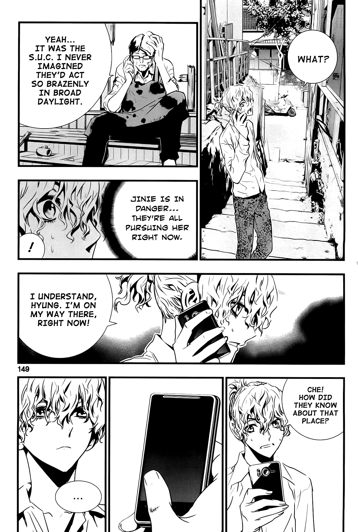 The Breaker: New Waves Chapter 46 page 12 - Chapter 46