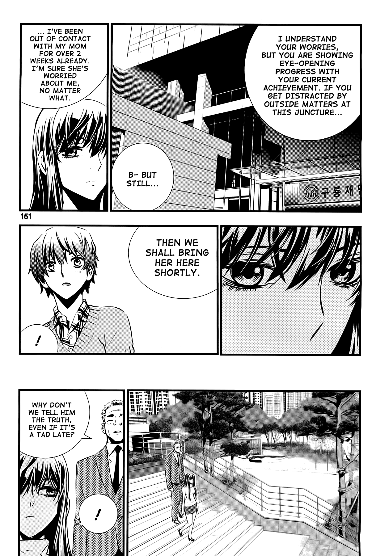 The Breaker: New Waves Chapter 46 page 14 - Chapter 46