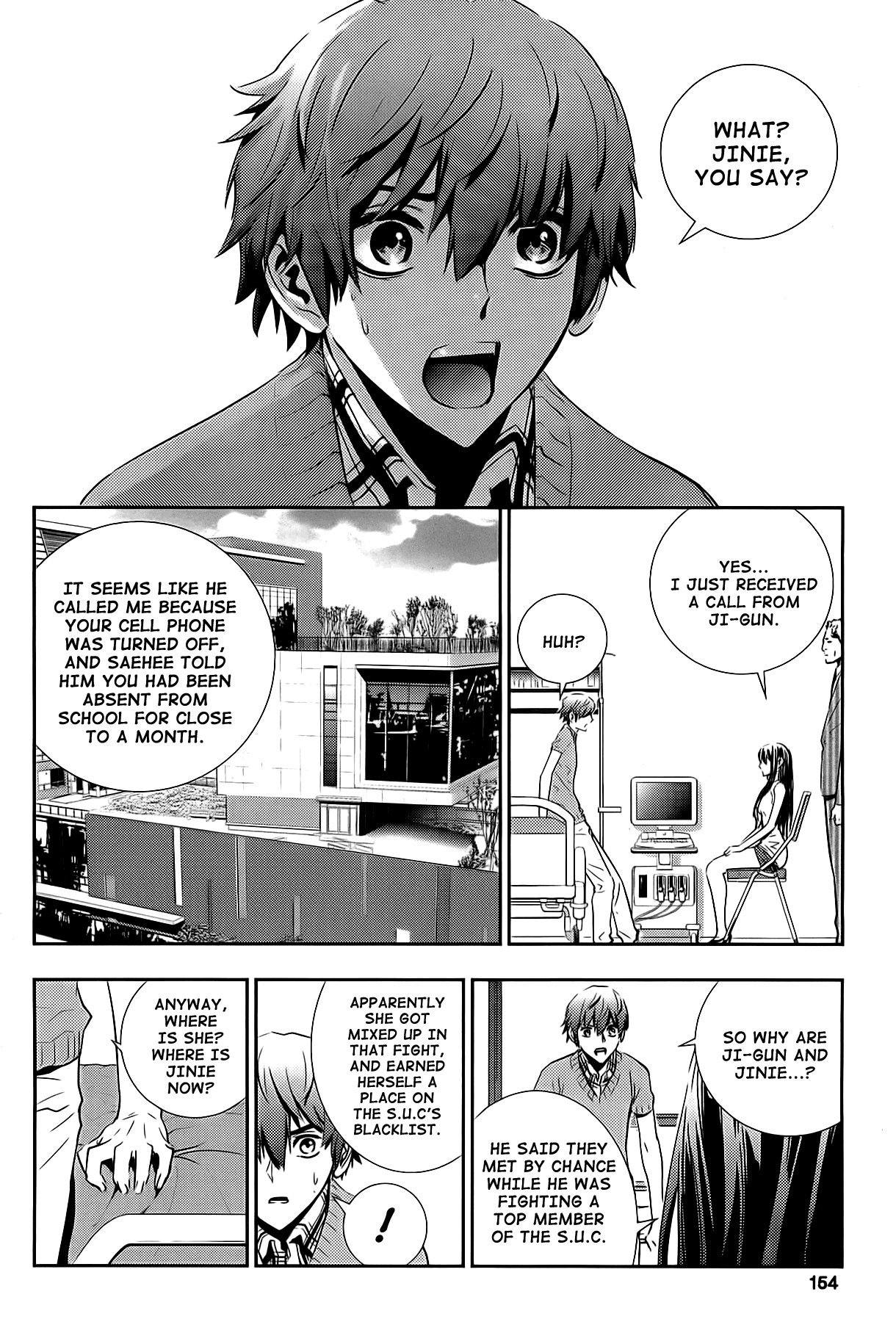 The Breaker: New Waves Chapter 47 page 2 - Chapter 47
