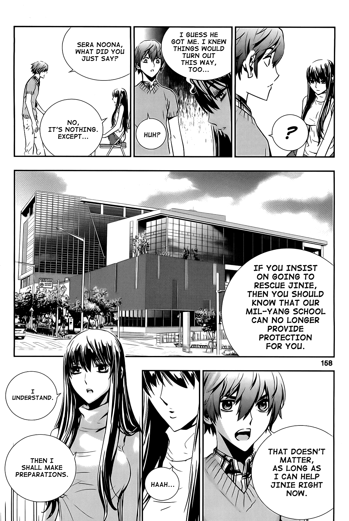 The Breaker: New Waves Chapter 47 page 6 - Chapter 47