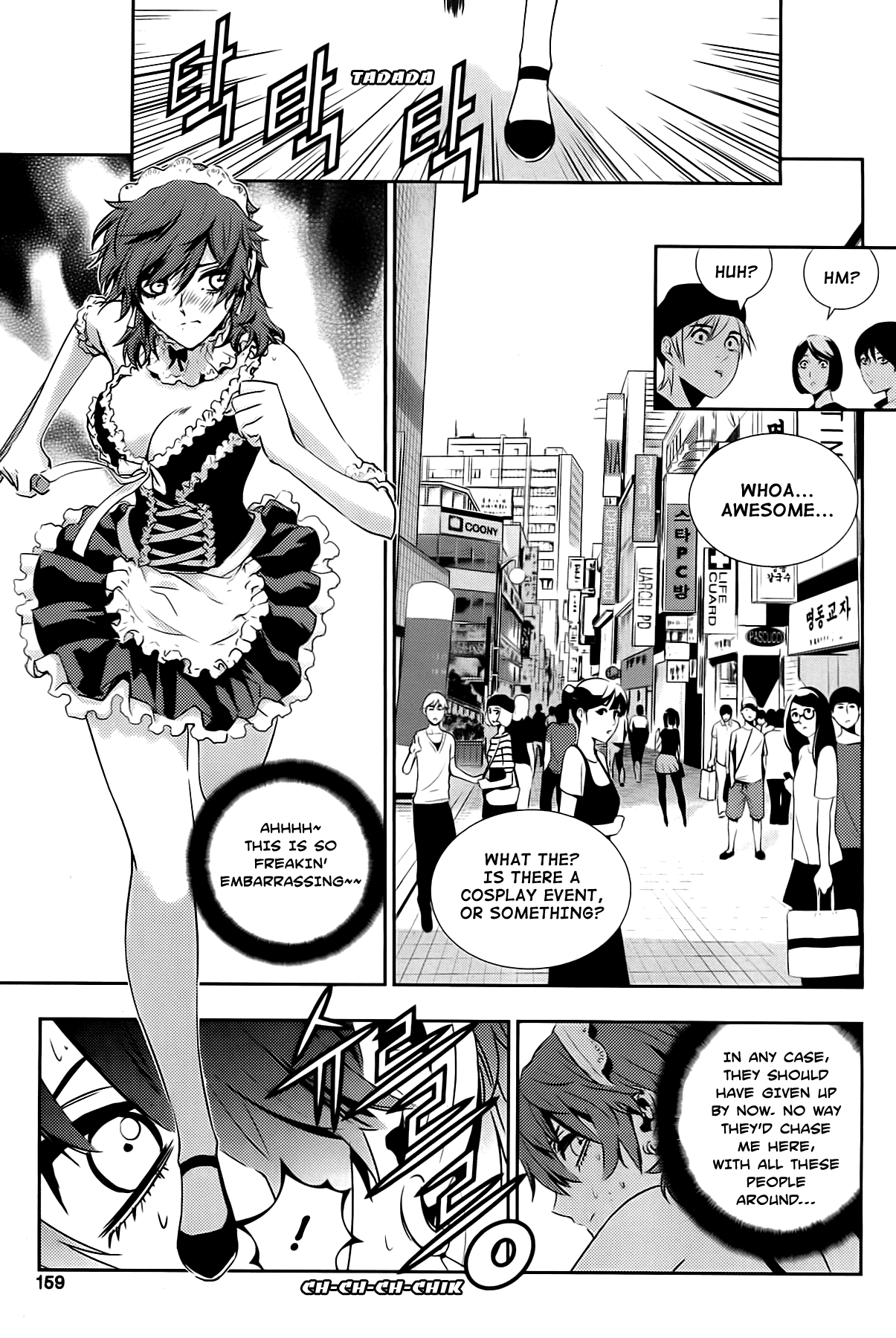 The Breaker: New Waves Chapter 47 page 7 - Chapter 47