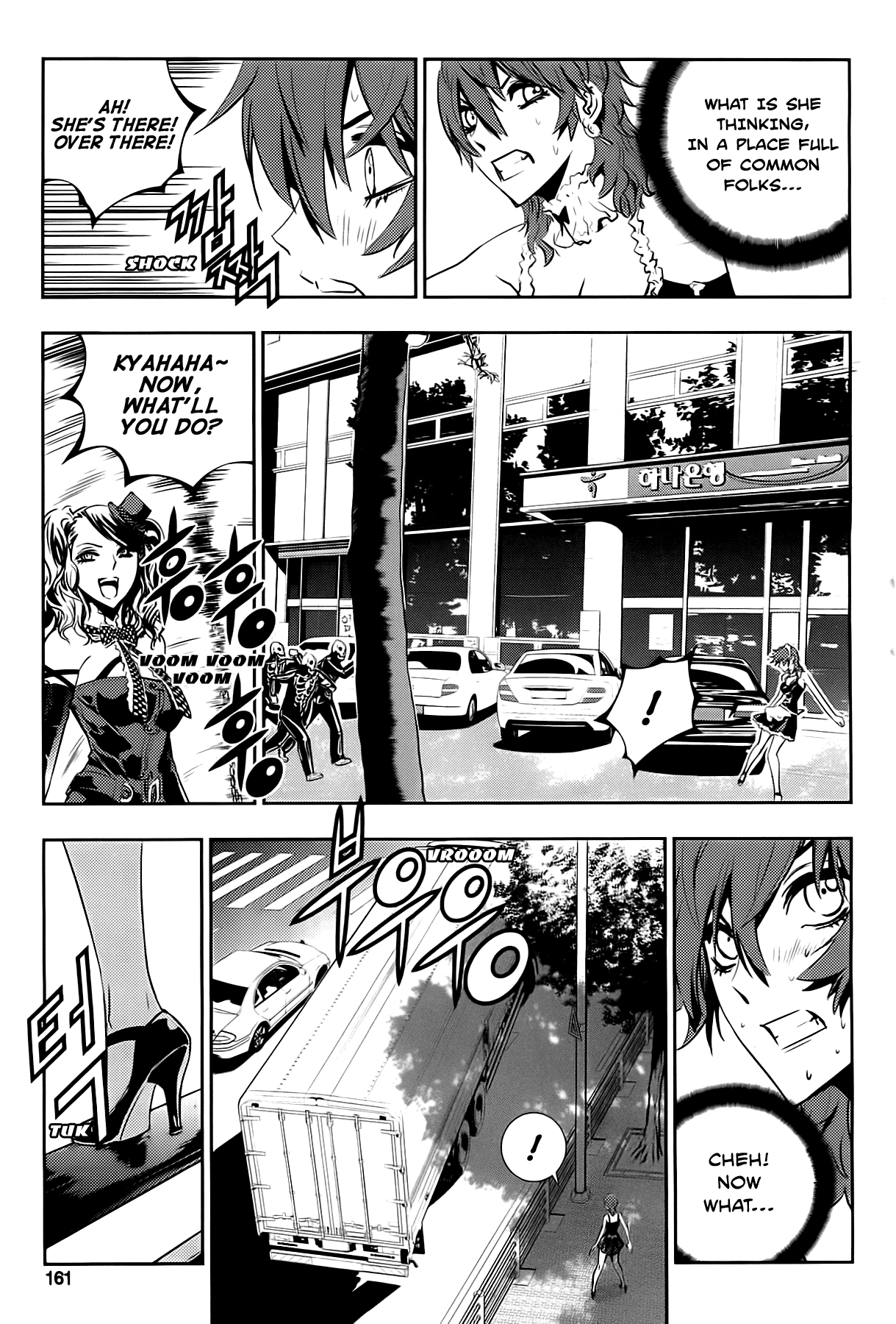 The Breaker: New Waves Chapter 47 page 9 - Chapter 47