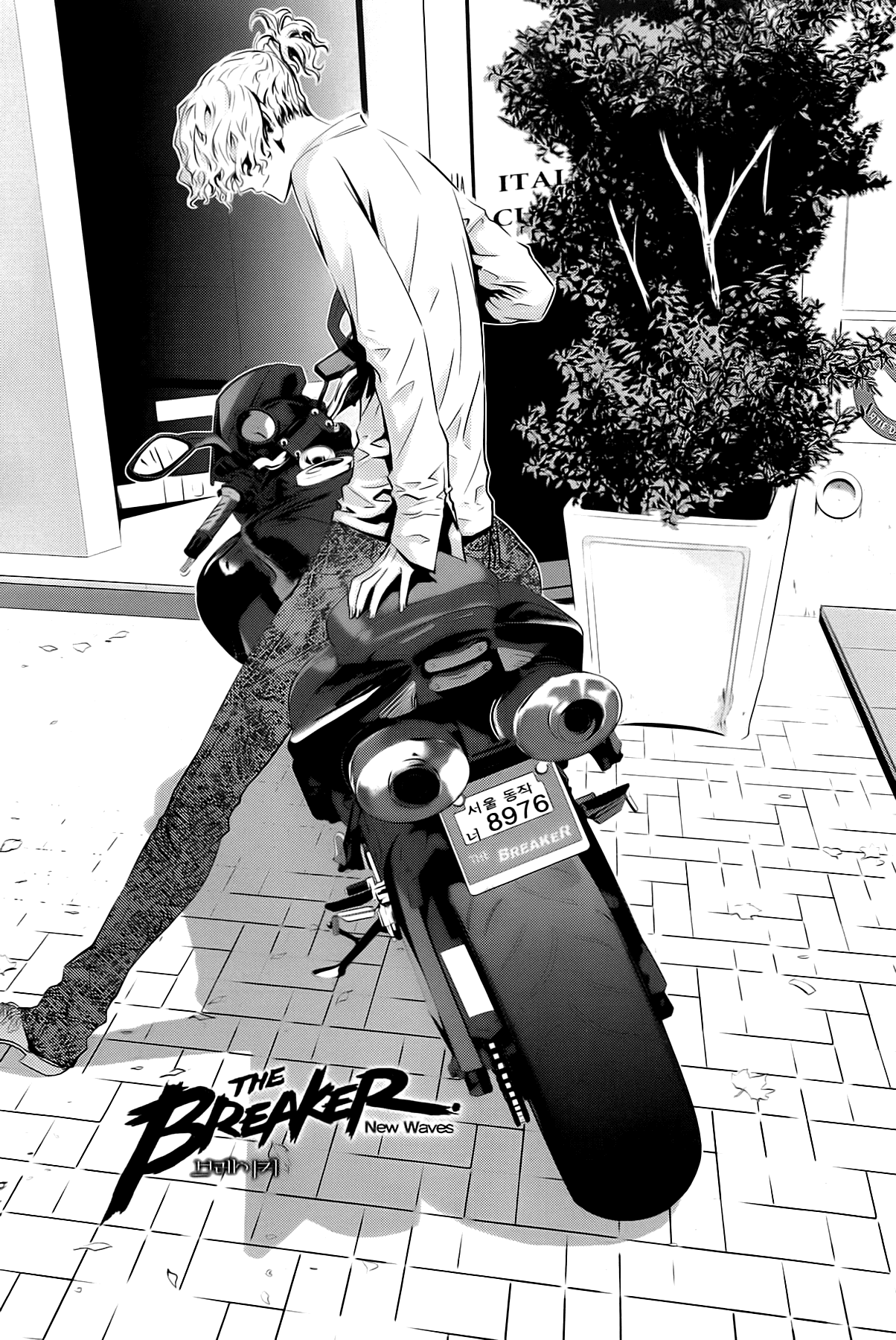 The Breaker: New Waves Chapter 48 page 1 - Chapter 48