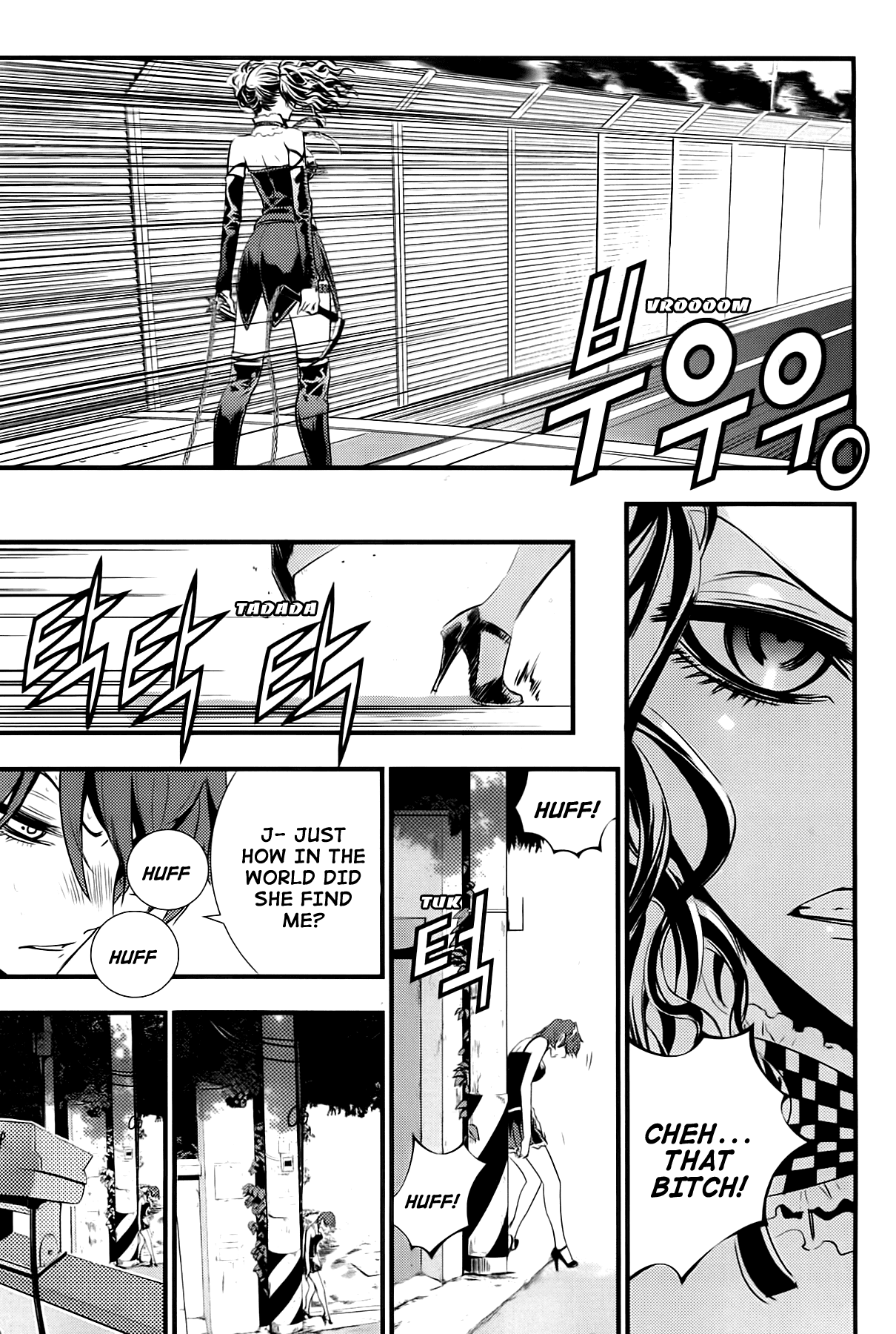 The Breaker: New Waves Chapter 48 page 13 - Chapter 48