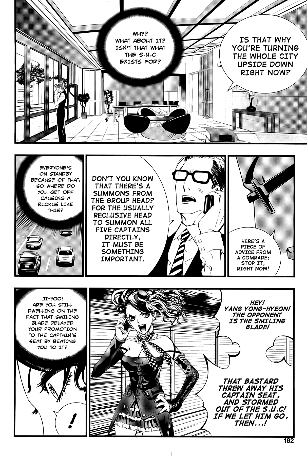 The Breaker: New Waves Chapter 48 page 16 - Chapter 48