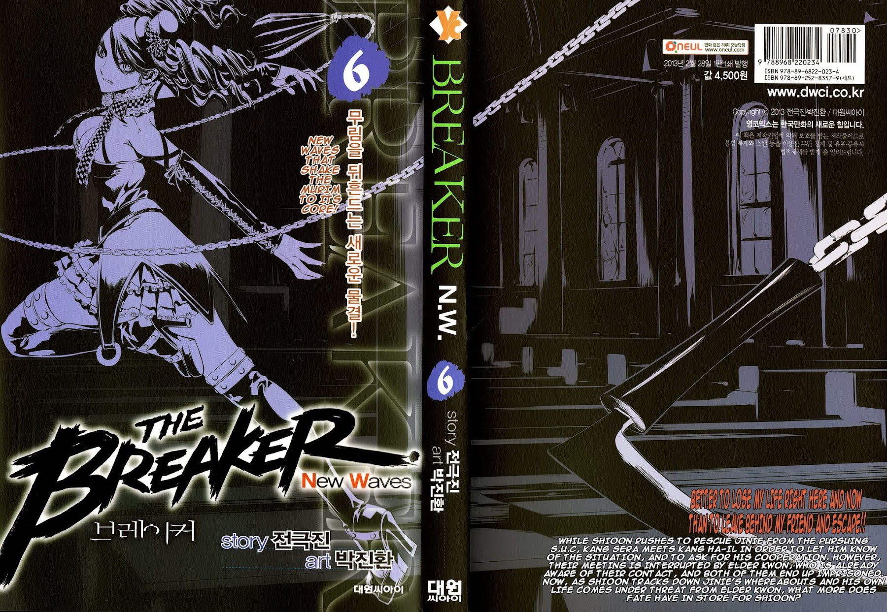 The Breaker: New Waves Chapter 49 page 1 - Chapter 49