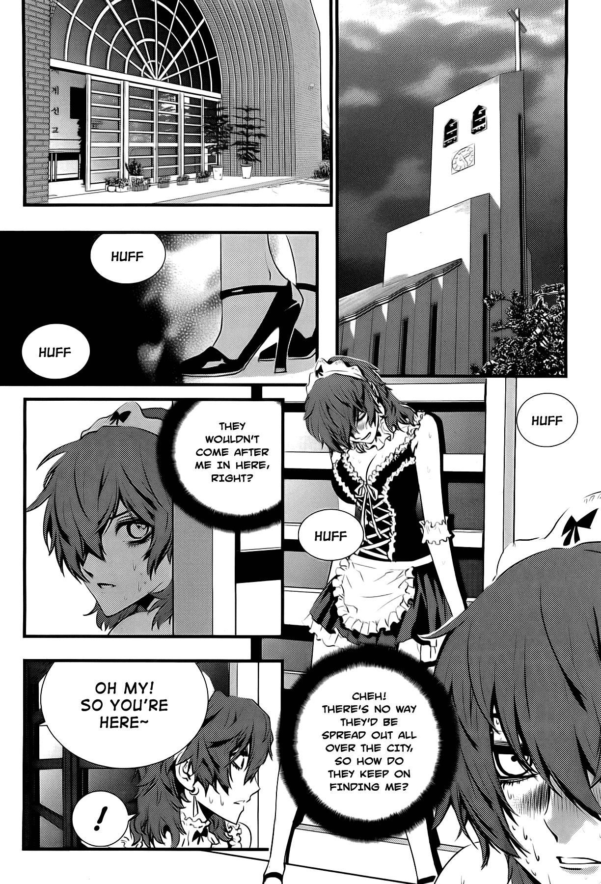 The Breaker: New Waves Chapter 49 page 23 - Chapter 49
