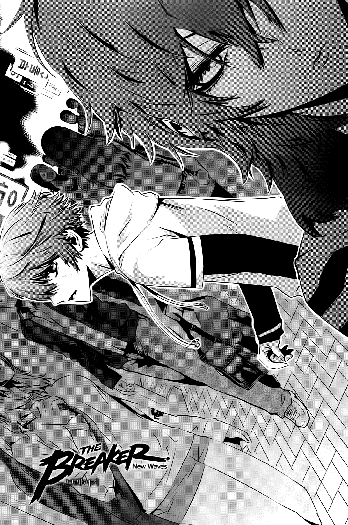 The Breaker: New Waves Chapter 49 page 5 - Chapter 49