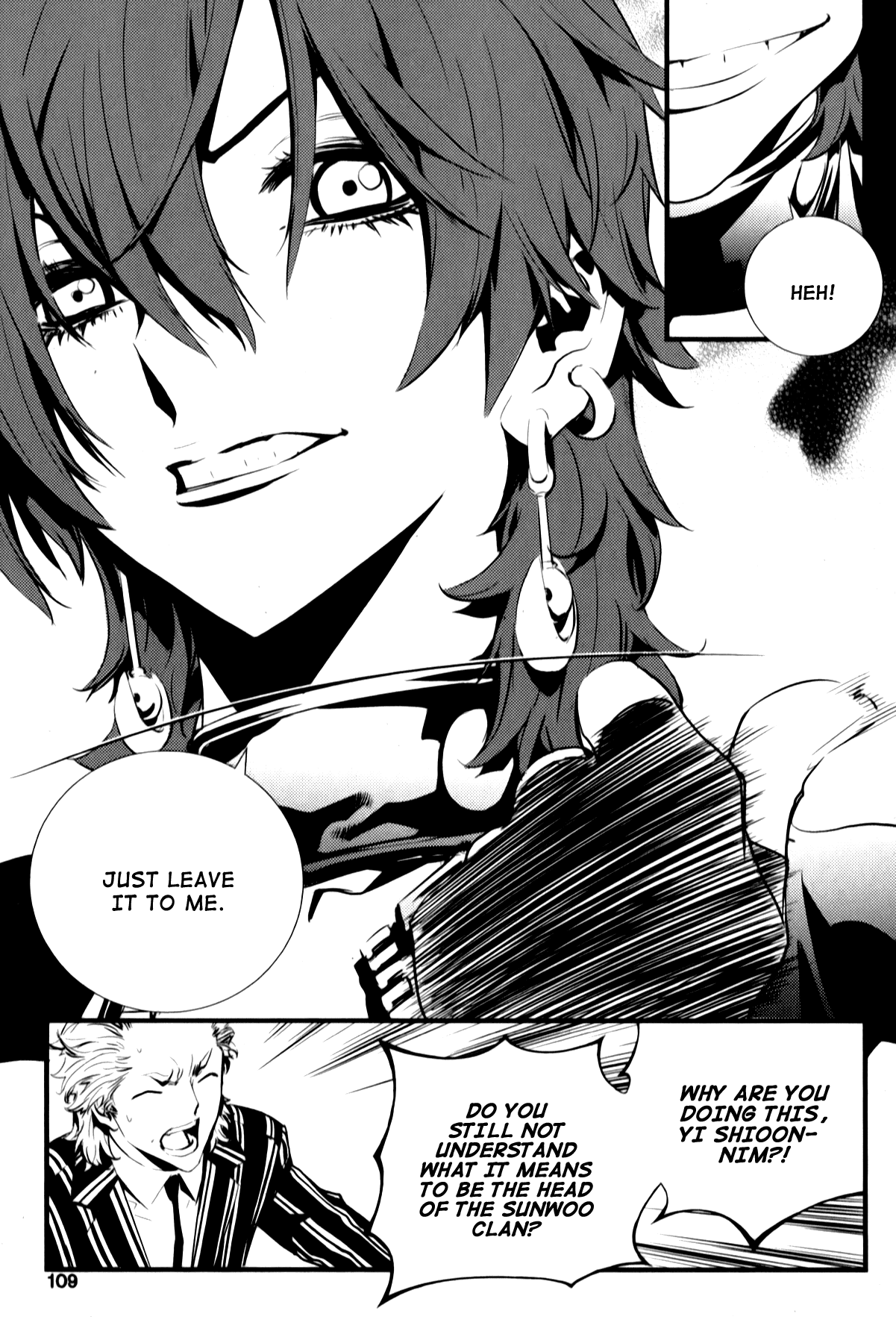The Breaker: New Waves Chapter 5 page 17 - Chapter 5