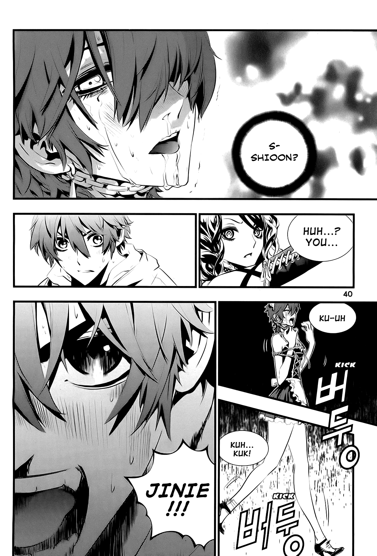 The Breaker: New Waves Chapter 50 page 2 - Chapter 50