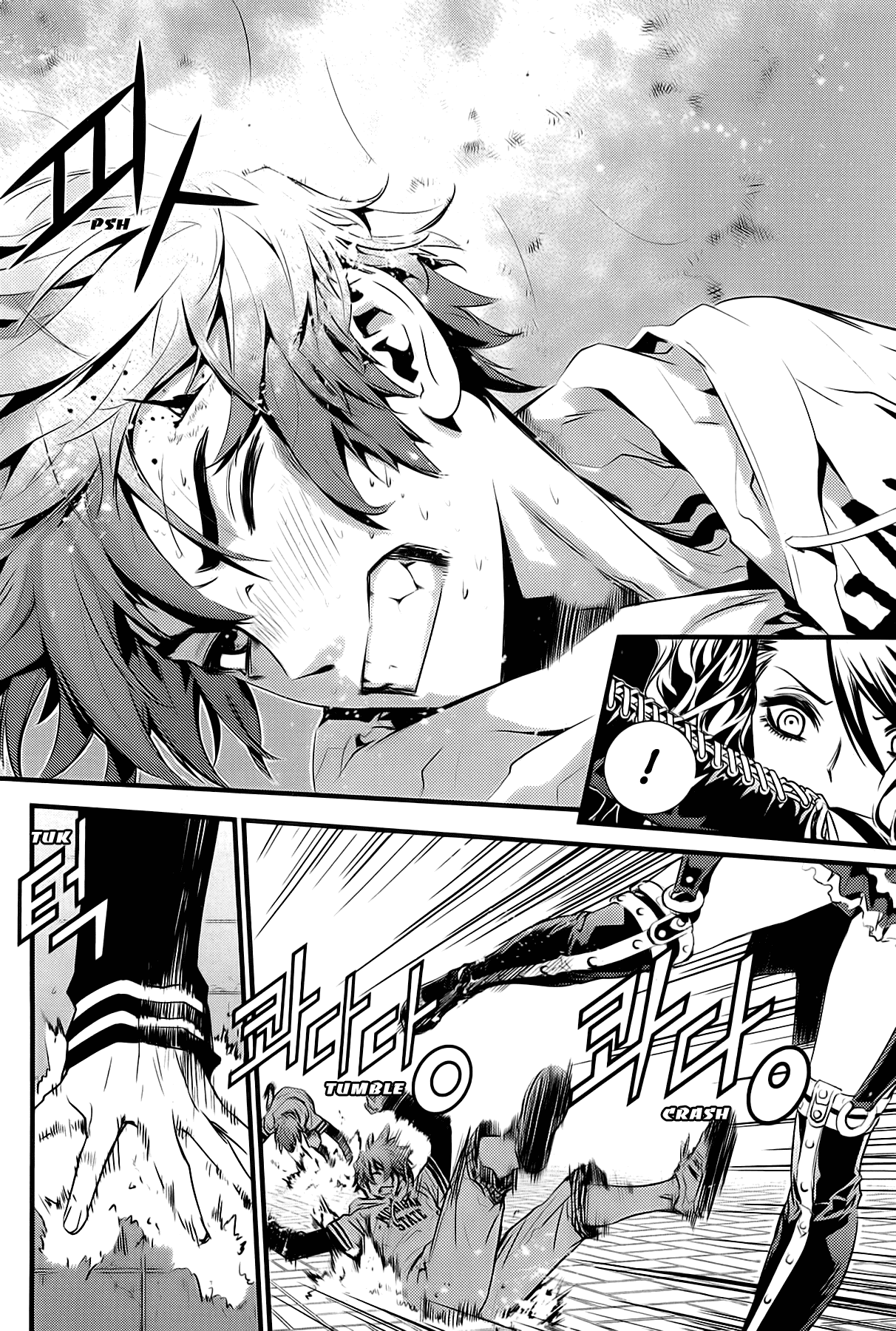The Breaker: New Waves Chapter 50 page 6 - Chapter 50