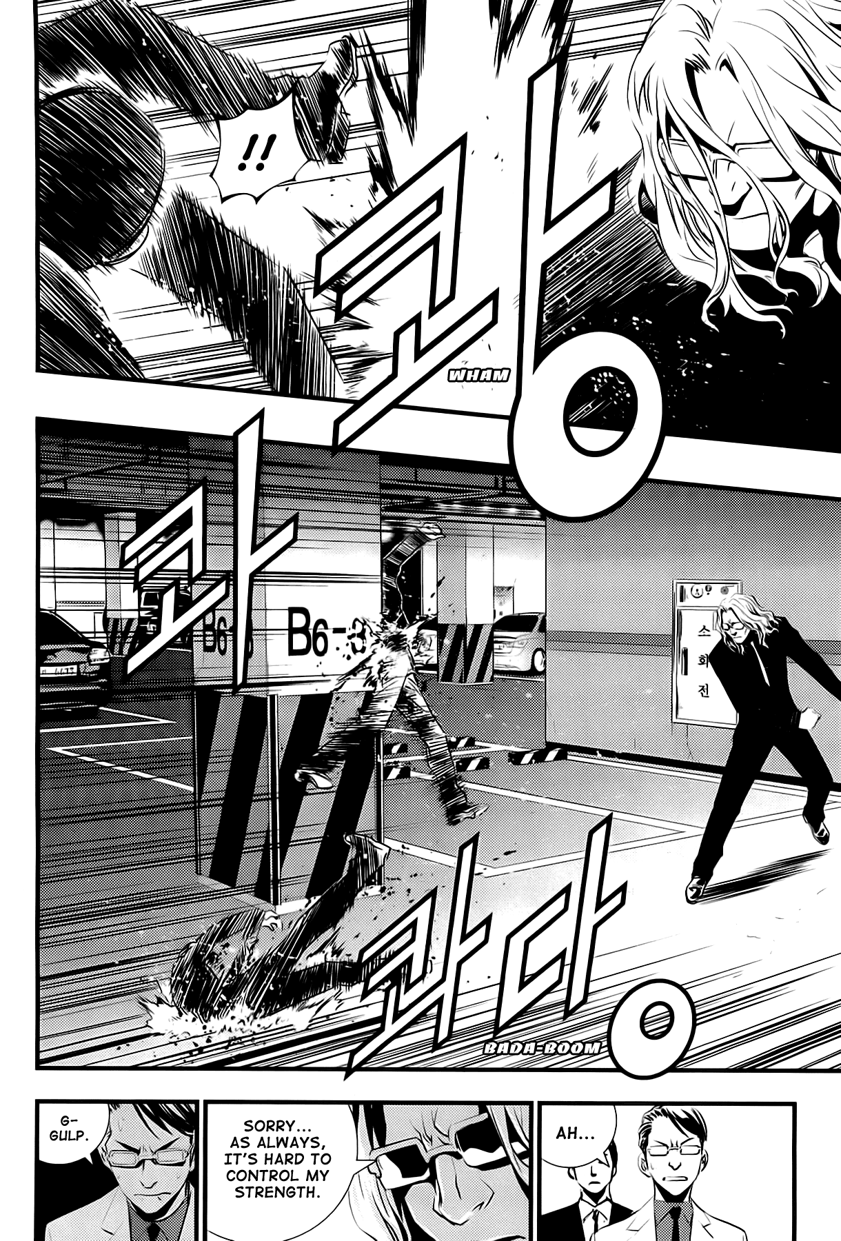 The Breaker: New Waves Chapter 52 page 14 - Chapter 52
