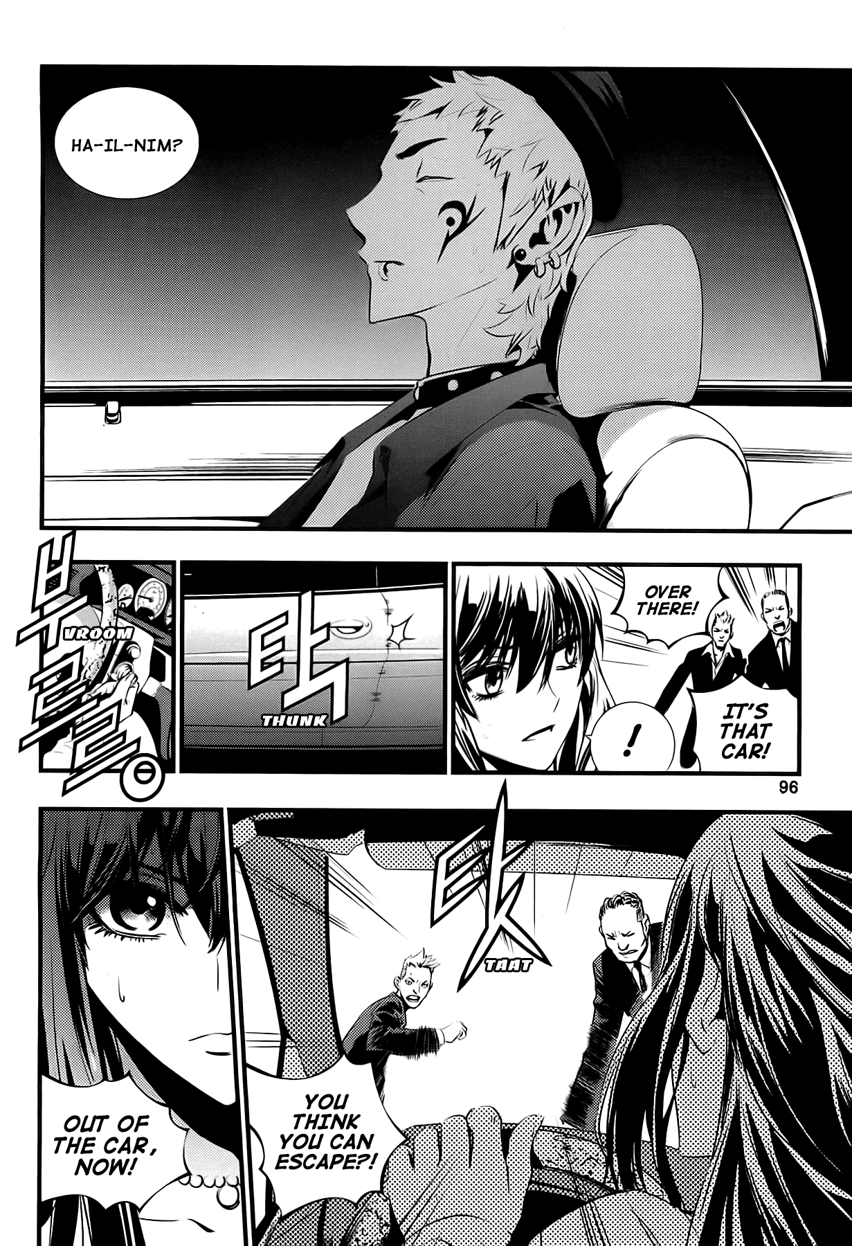 The Breaker: New Waves Chapter 52 page 16 - Chapter 52