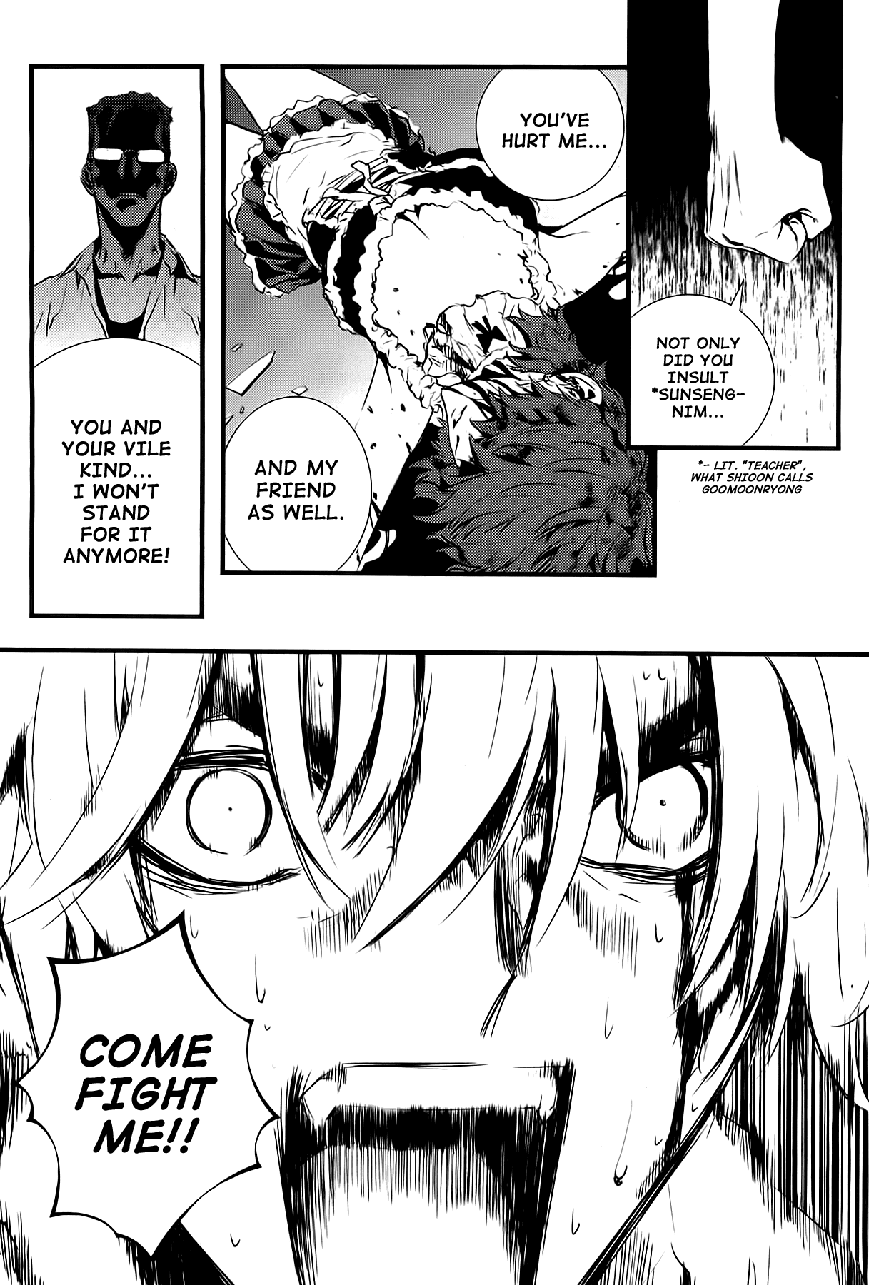 The Breaker: New Waves Chapter 53 page 13 - Chapter 53