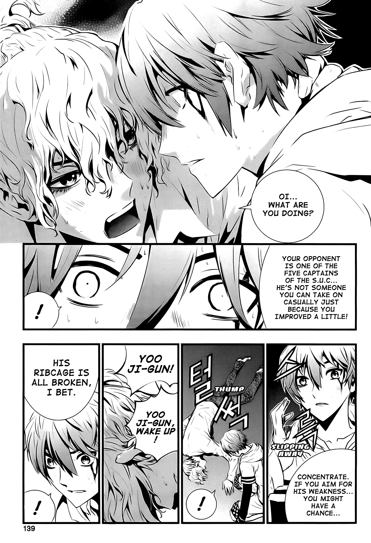 The Breaker: New Waves Chapter 54 page 11 - Chapter 54