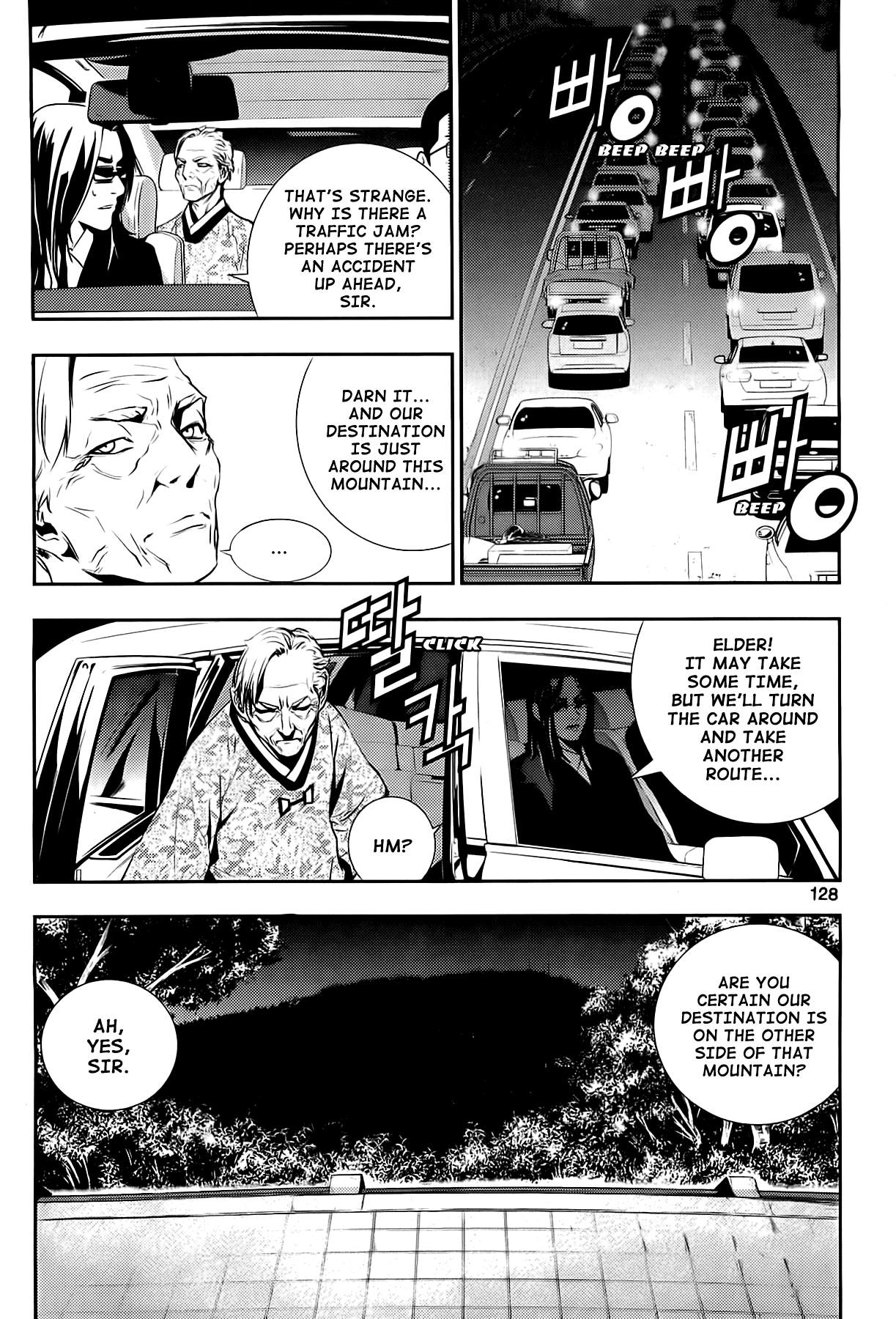 The Breaker: New Waves Chapter 54 page 2 - Chapter 54