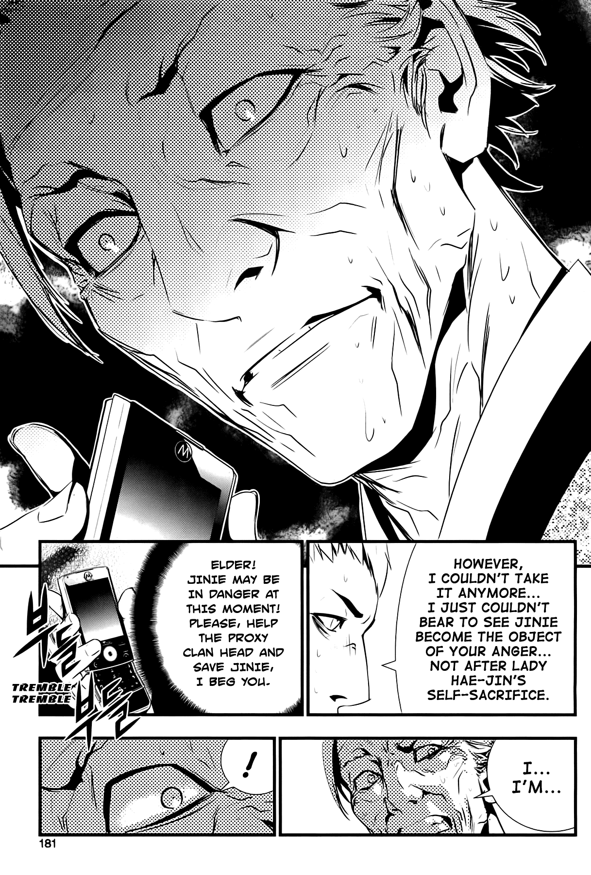 The Breaker: New Waves Chapter 56 page 13 - Chapter 56