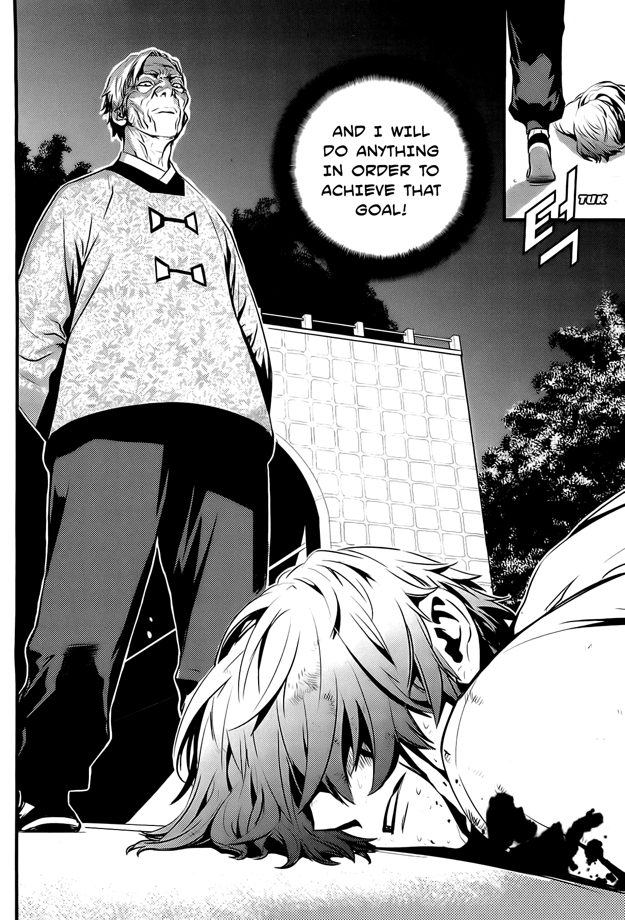 The Breaker: New Waves Chapter 56 page 16 - Chapter 56