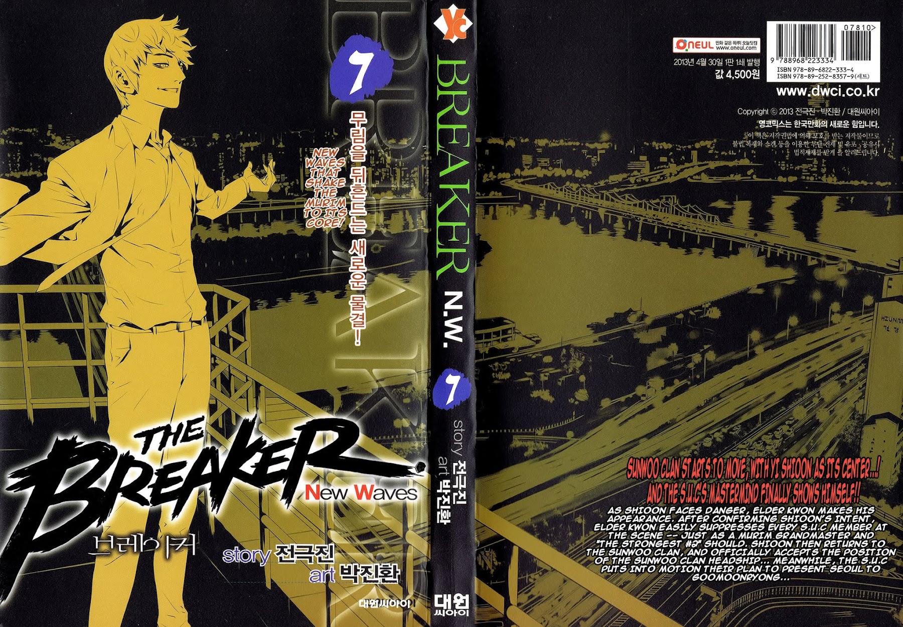 The Breaker: New Waves Chapter 58 page 1 - Chapter 58