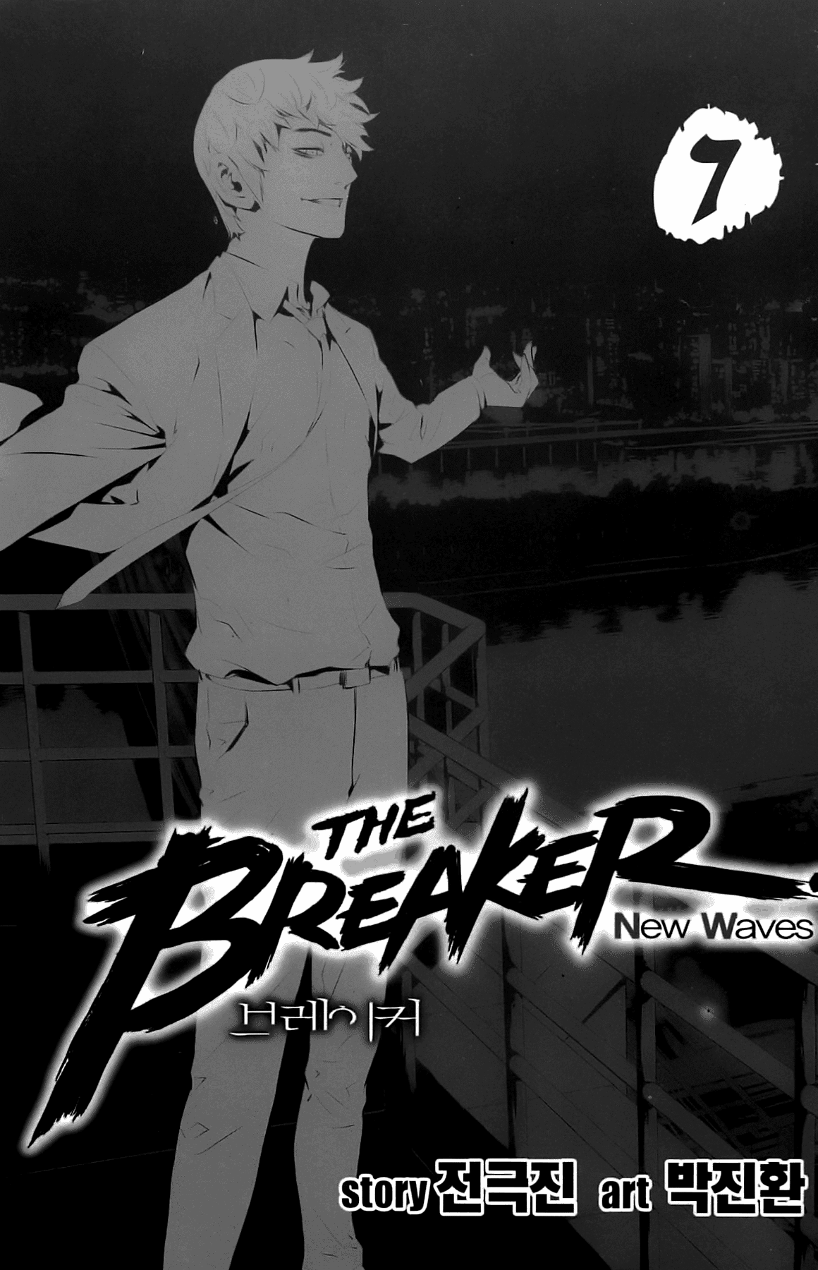 The Breaker: New Waves Chapter 58 page 4 - Chapter 58