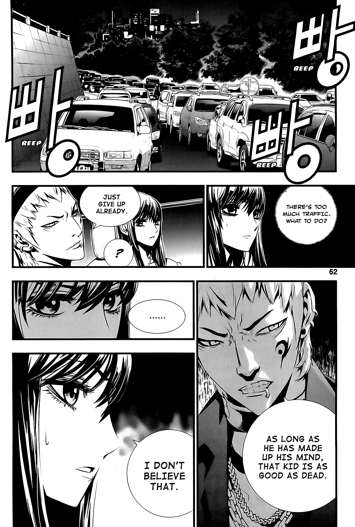 The Breaker: New Waves Chapter 60 page 2 - Chapter 60