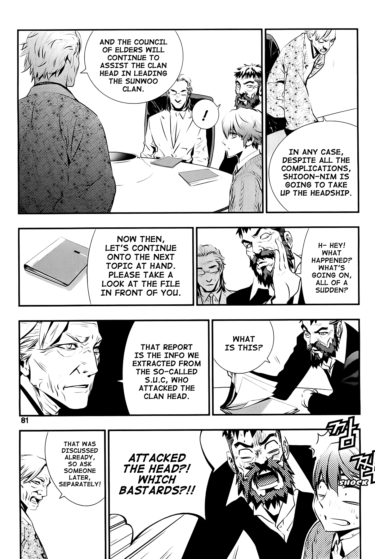 The Breaker: New Waves Chapter 61 page 12 - Chapter 61