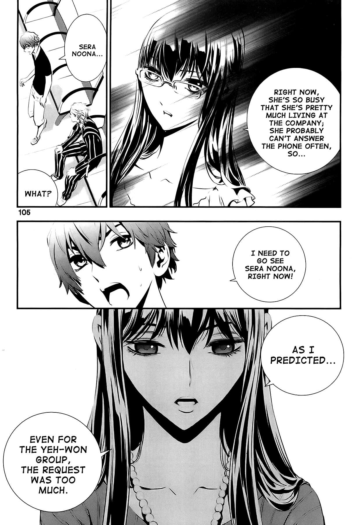 The Breaker: New Waves Chapter 62 page 16 - Chapter 62