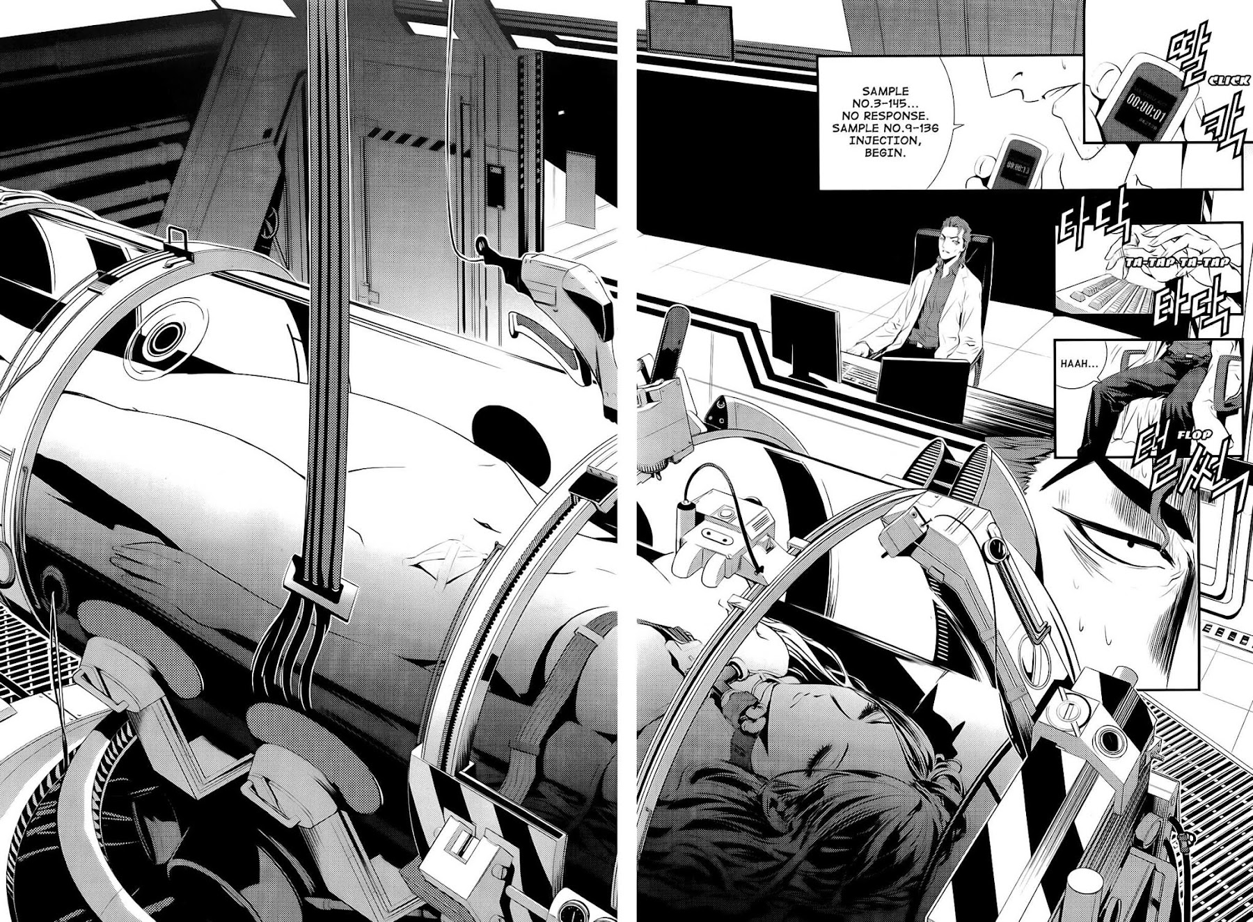 The Breaker: New Waves Chapter 62 page 2 - Chapter 62