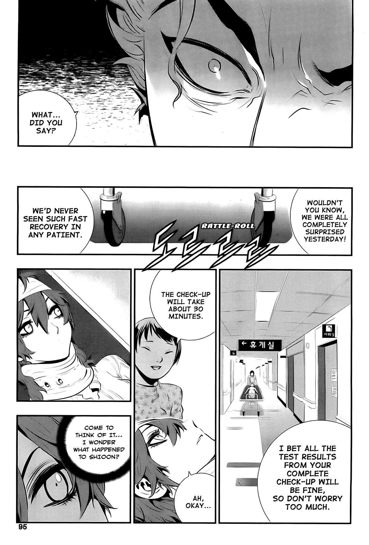 The Breaker: New Waves Chapter 62 page 6 - Chapter 62