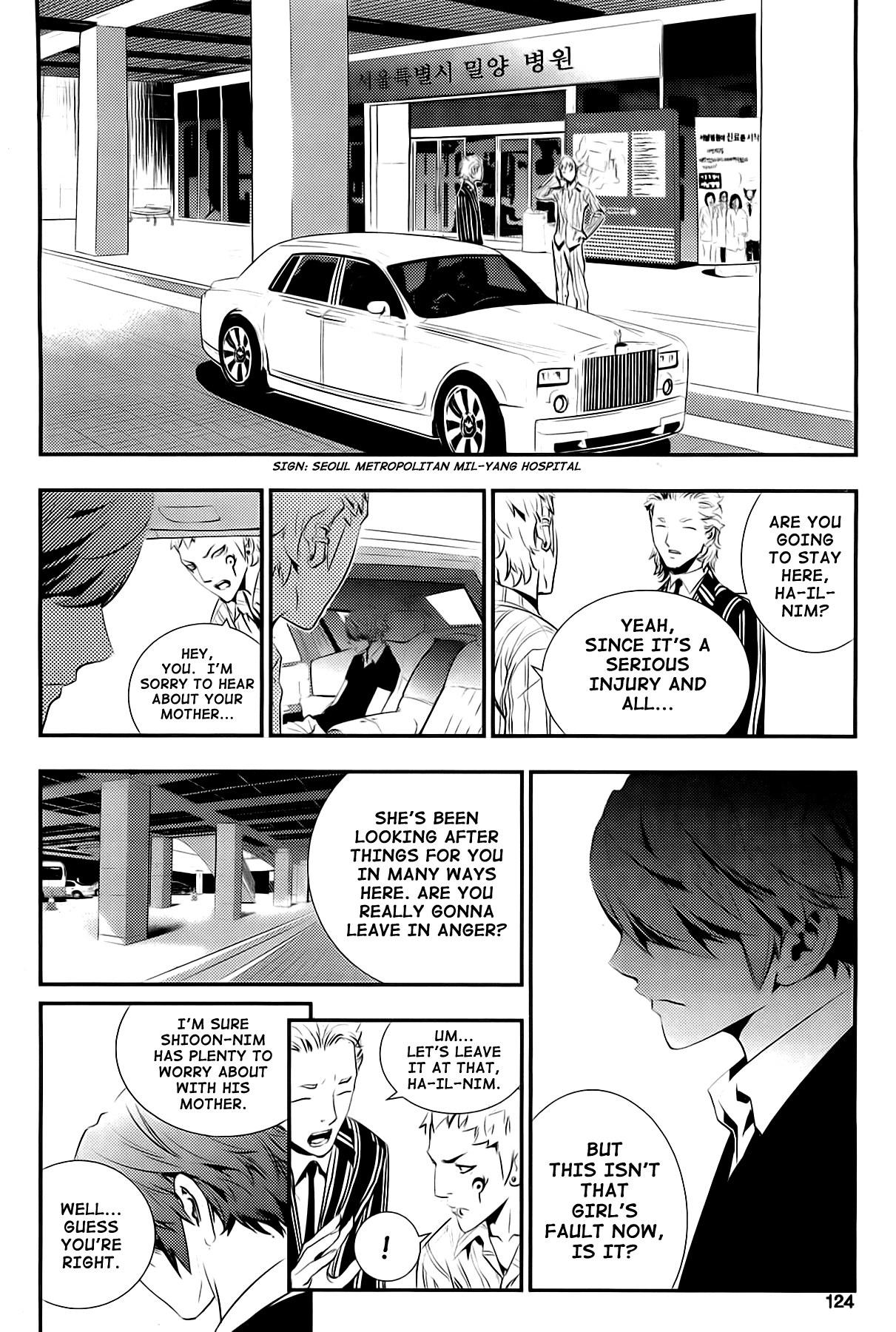 The Breaker: New Waves Chapter 63 page 16 - Chapter 63