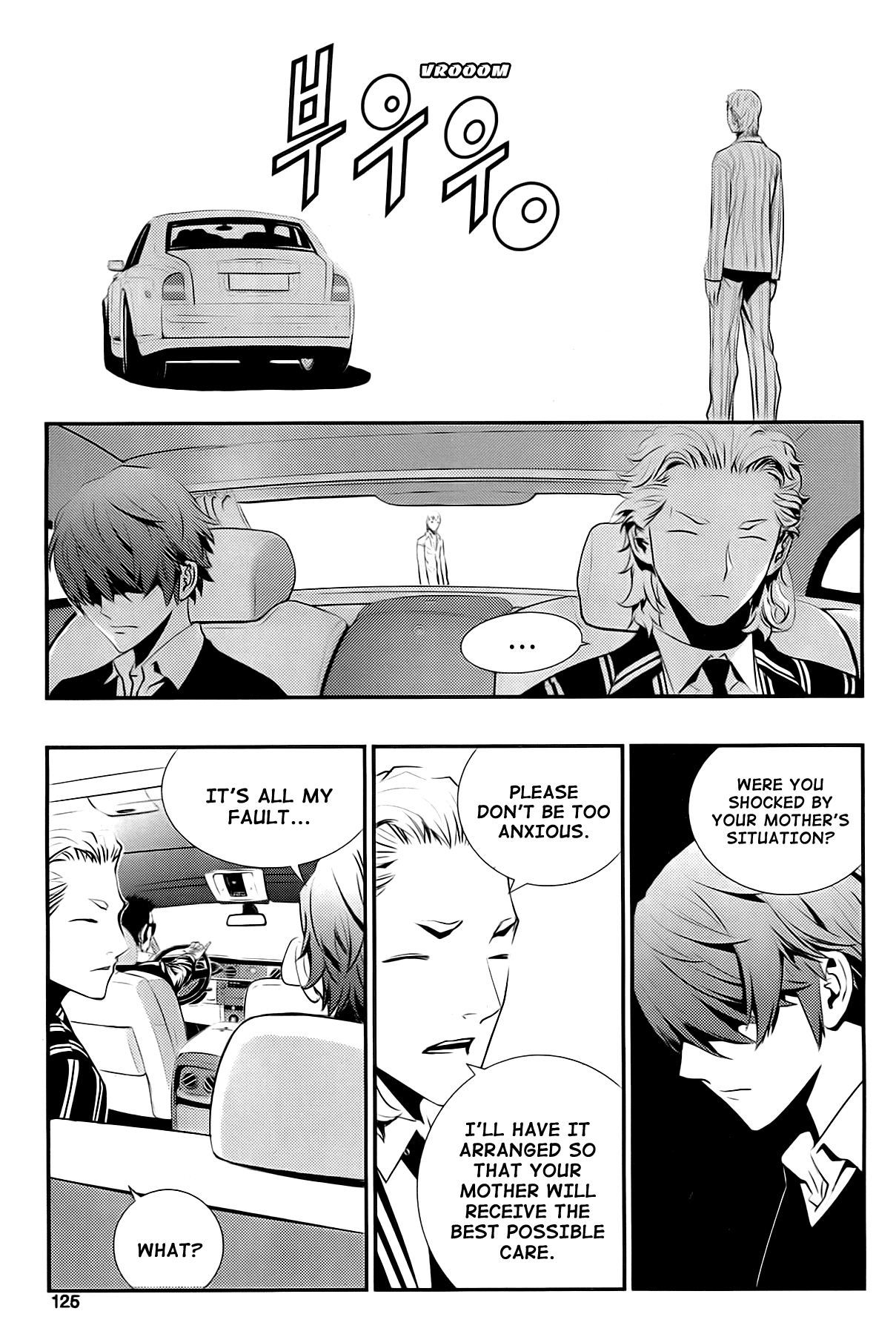 The Breaker: New Waves Chapter 63 page 17 - Chapter 63