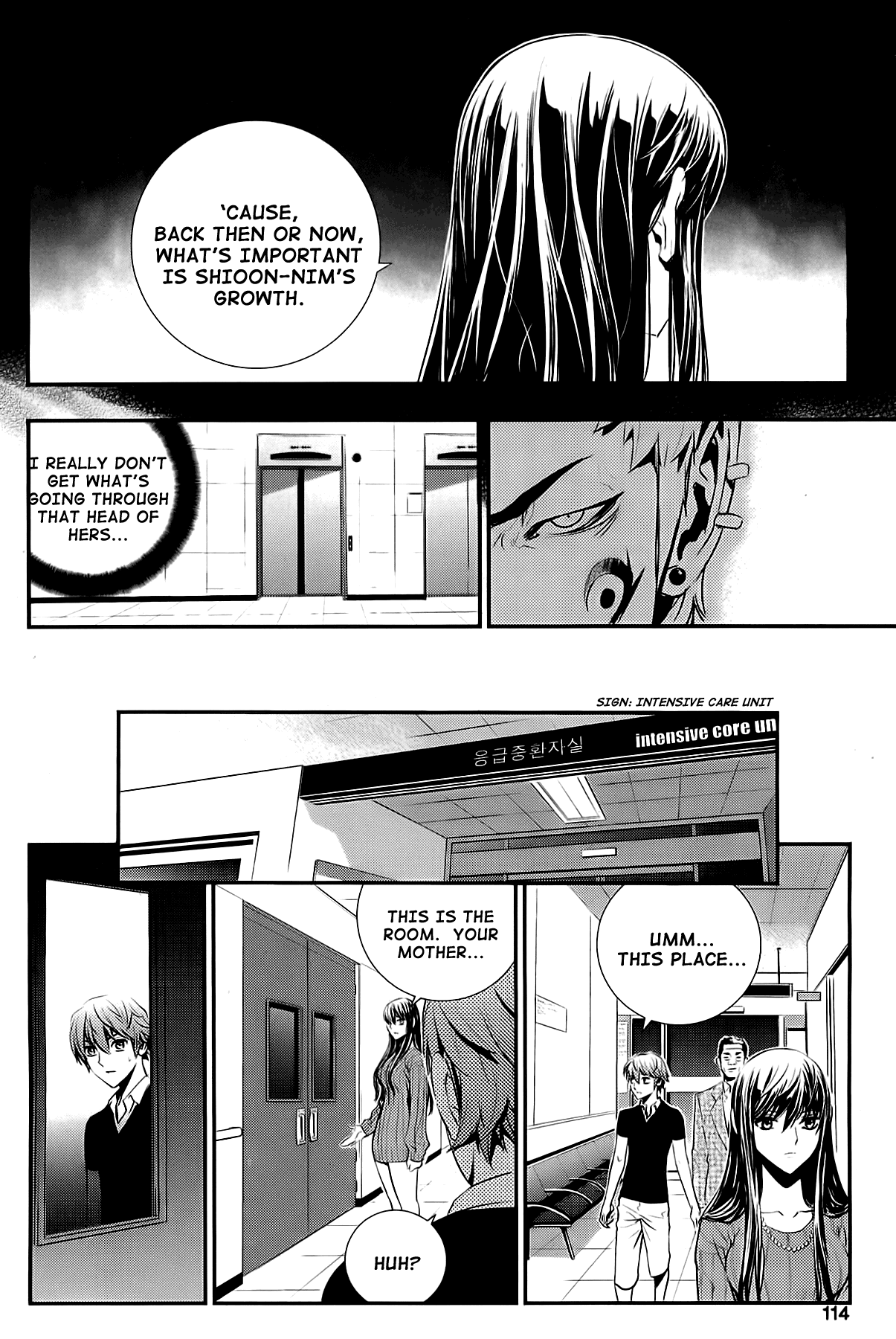 The Breaker: New Waves Chapter 63 page 6 - Chapter 63