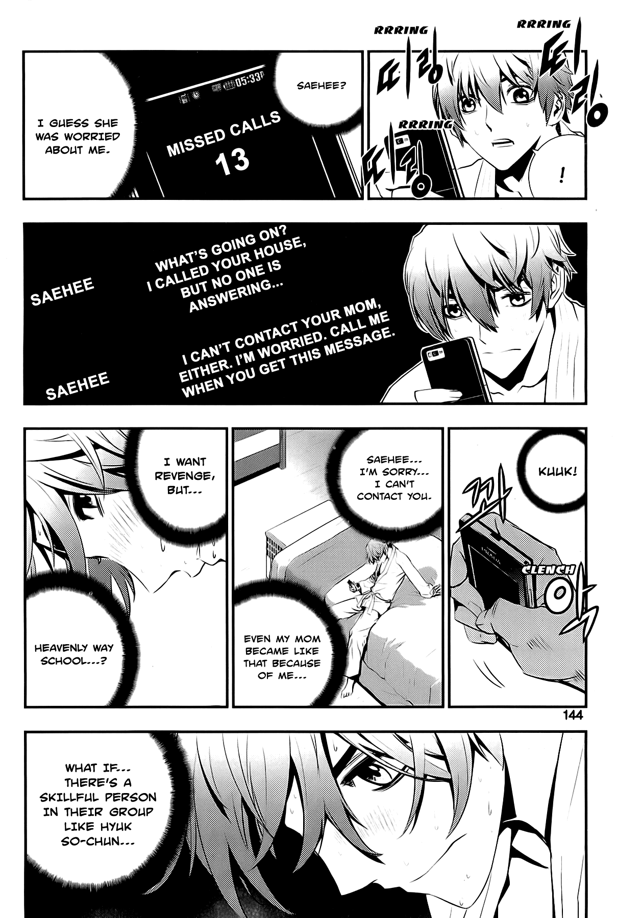 The Breaker: New Waves Chapter 64 page 16 - Chapter 64