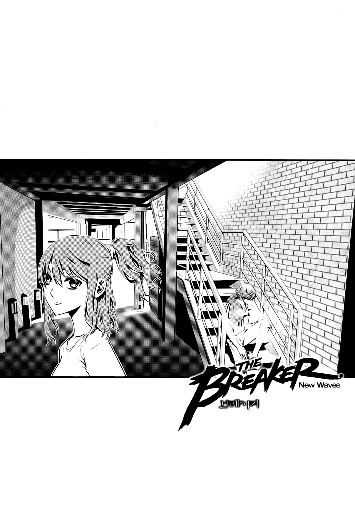 The Breaker: New Waves Chapter 65 page 1 - Chapter 65
