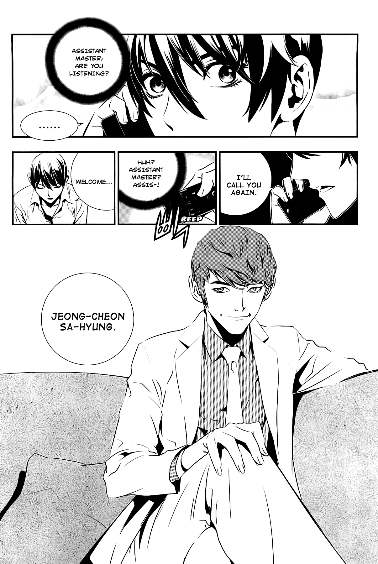 The Breaker: New Waves Chapter 65 page 12 - Chapter 65