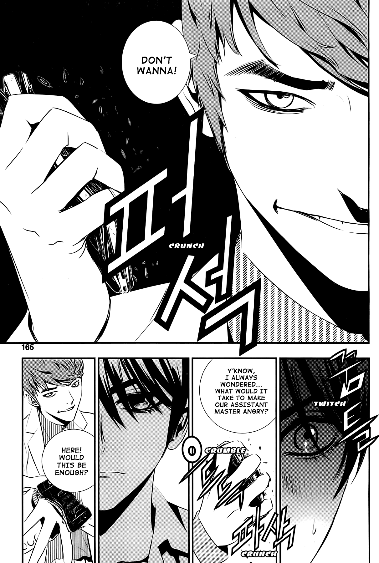 The Breaker: New Waves Chapter 65 page 16 - Chapter 65