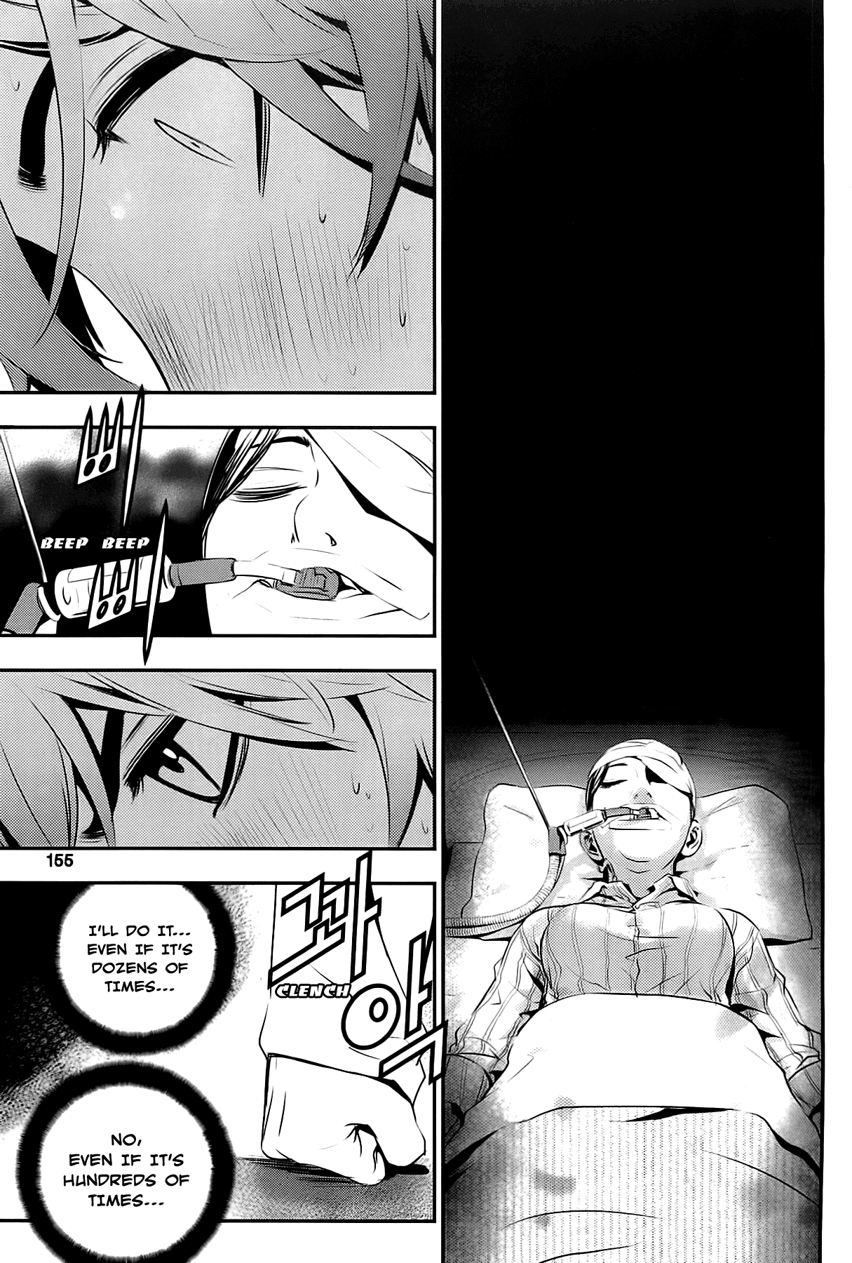 The Breaker: New Waves Chapter 65 page 7 - Chapter 65