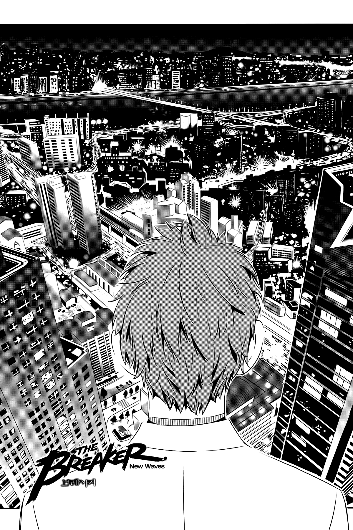 The Breaker: New Waves Chapter 66 page 1 - Chapter 66
