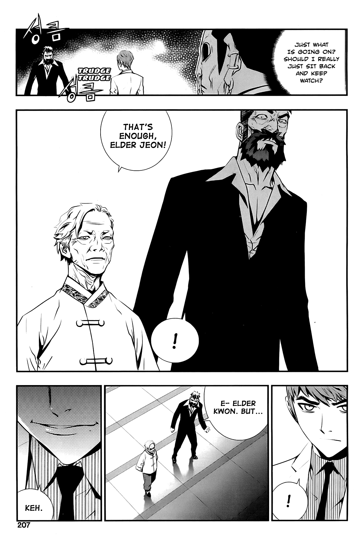 The Breaker: New Waves Chapter 67 page 13 - Chapter 67