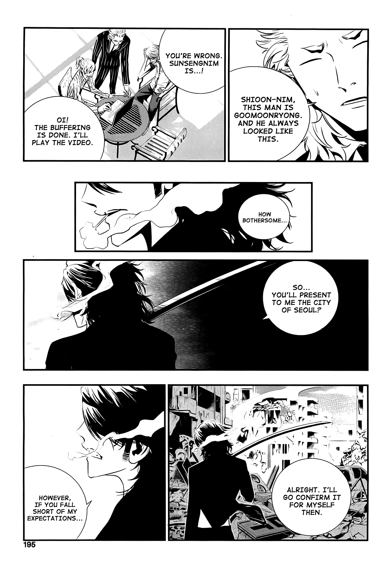 The Breaker: New Waves Chapter 67 page 3 - Chapter 67