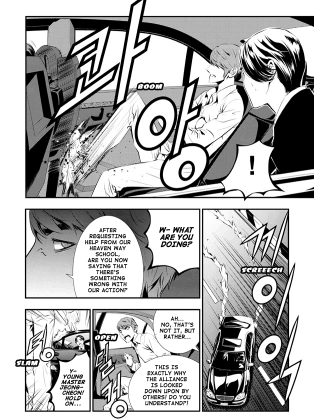 The Breaker: New Waves Chapter 69 page 18 - Chapter 69