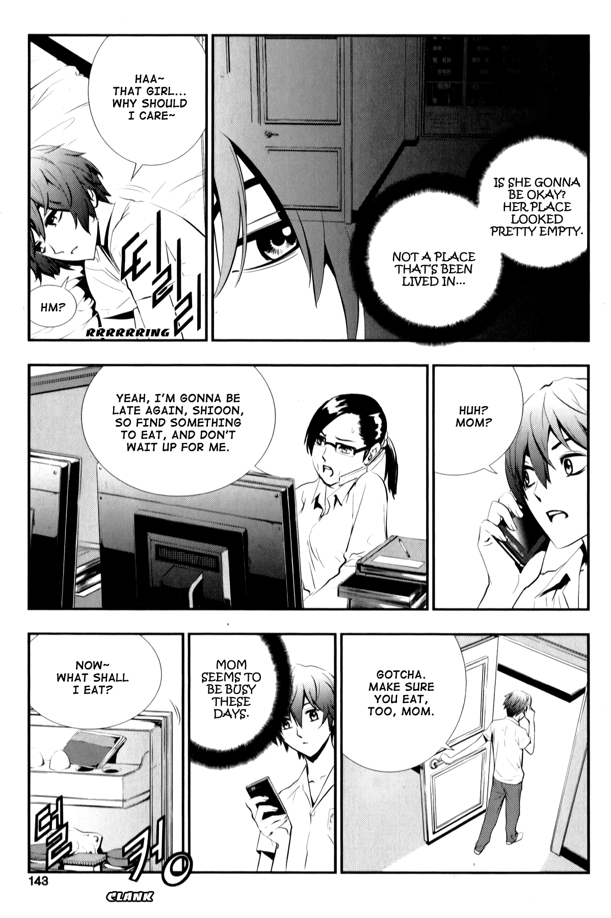 The Breaker: New Waves Chapter 7 page 7 - Chapter 7