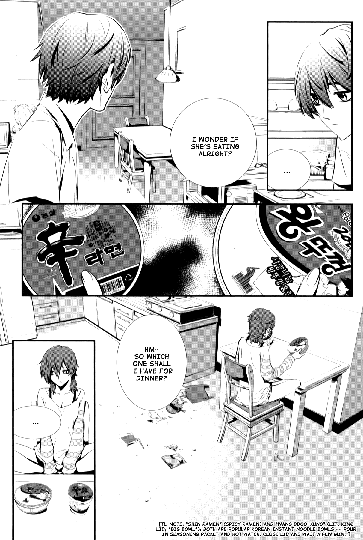 The Breaker: New Waves Chapter 7 page 8 - Chapter 7