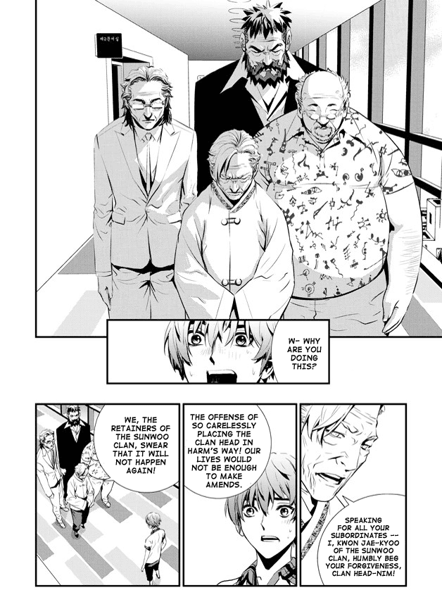 The Breaker: New Waves Chapter 70 page 3 - Chapter 70
