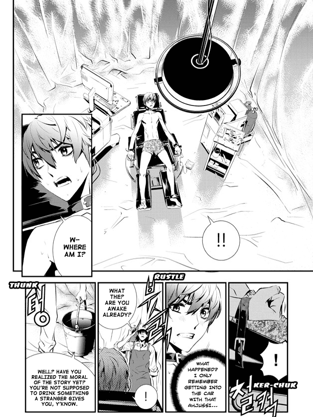 The Breaker: New Waves Chapter 71 page 13 - Chapter 71