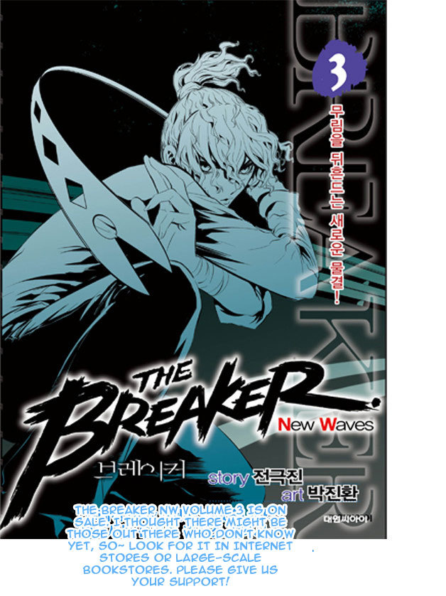 The Breaker: New Waves Chapter 71 page 21 - Chapter 71