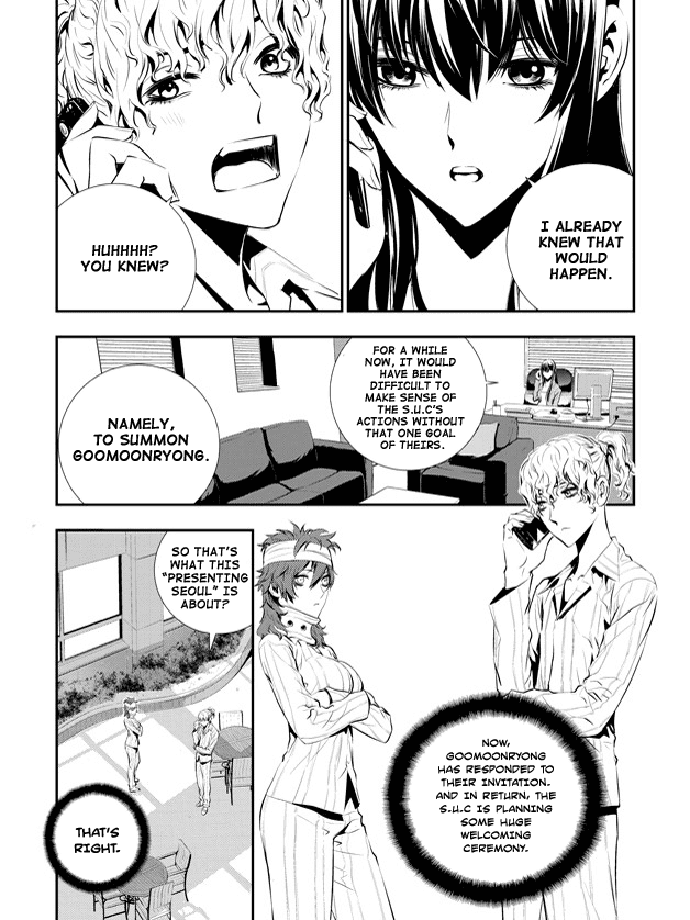 The Breaker: New Waves Chapter 71 page 3 - Chapter 71